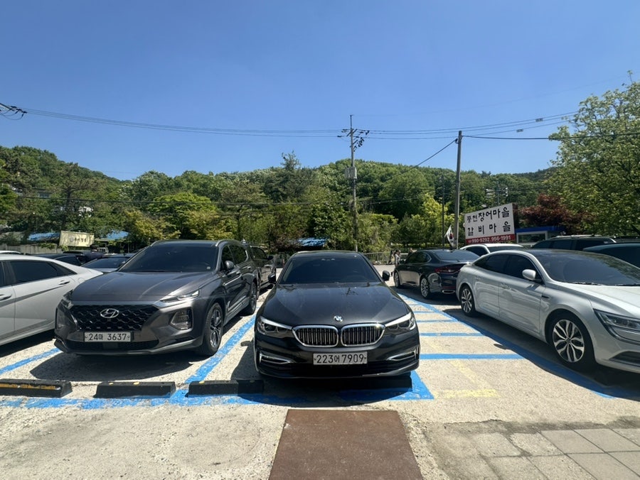 우이동갈비마을 사진 4