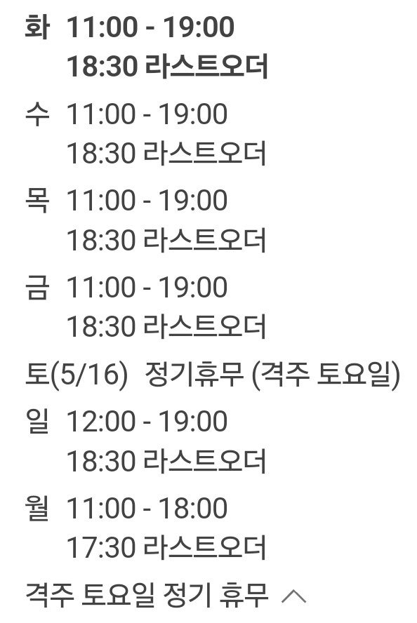 팥애정 전농동사거리점 사진 1