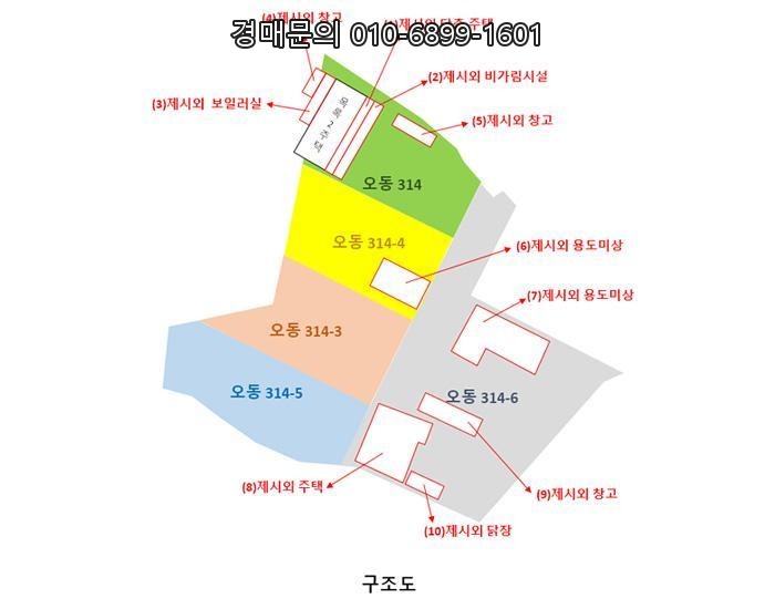  대전 서구 오동 주택 법원경매, 넓은 대지 잠재력과 함께 찾아온 투자 기회 2025타경500940