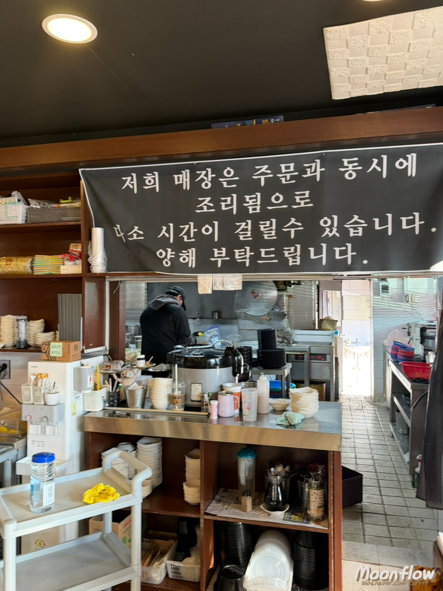 양주성 사진 2