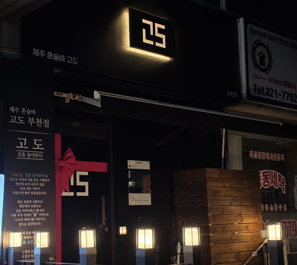 빽보이피자 부천범박점 사진 2