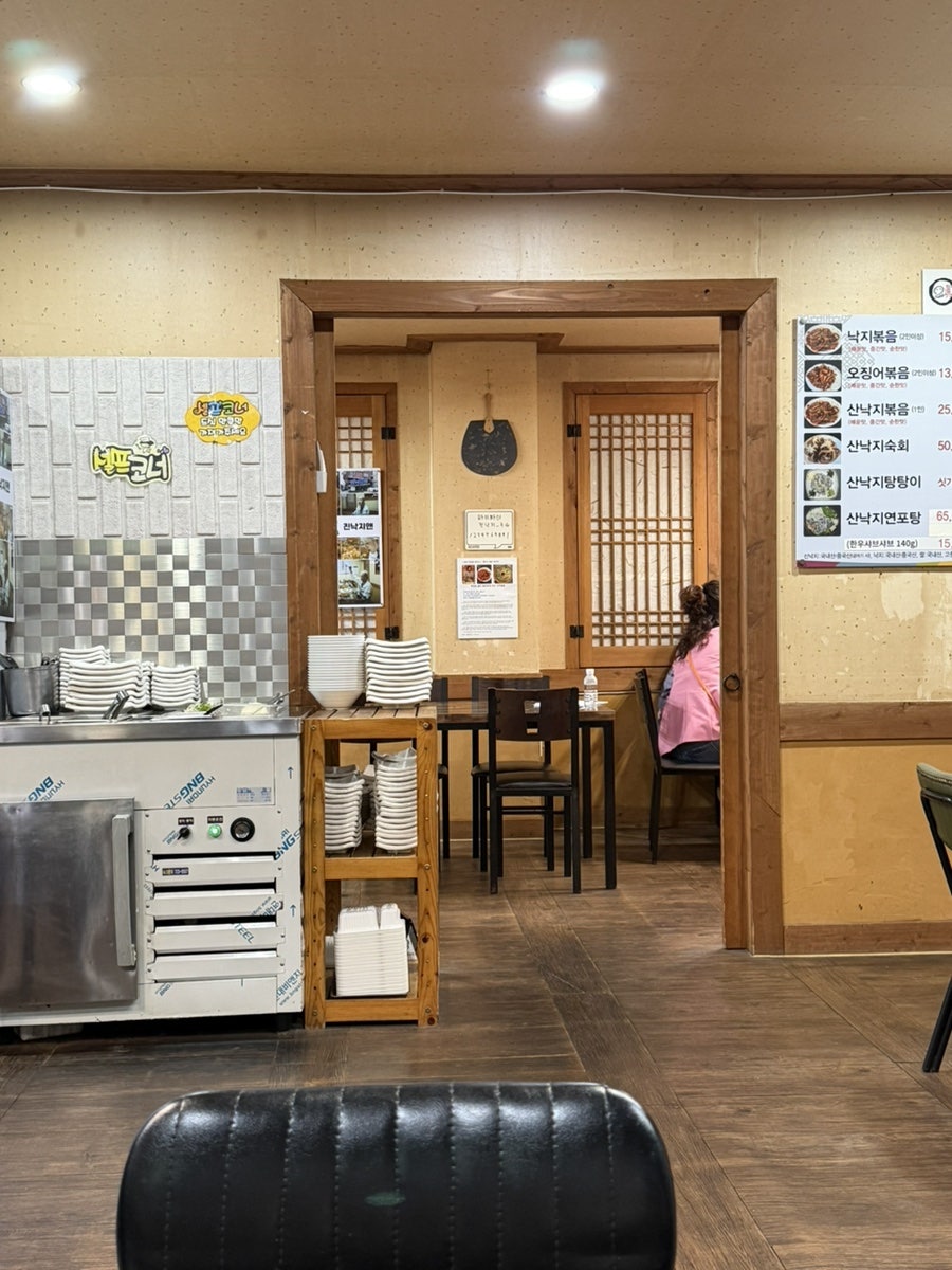 진낙지앤 사진 5