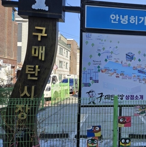 매탄손만두 사진 1