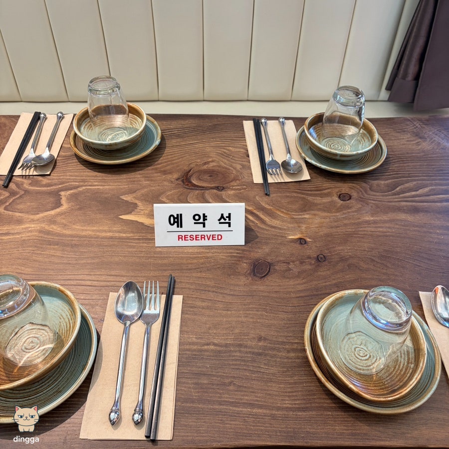 미스유 사진 4
