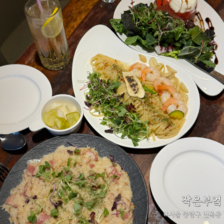  [서울 중랑] 사가정 맛집 ‘작은부엌’ 가정역 근처 꼭 가봐야 할 맛집