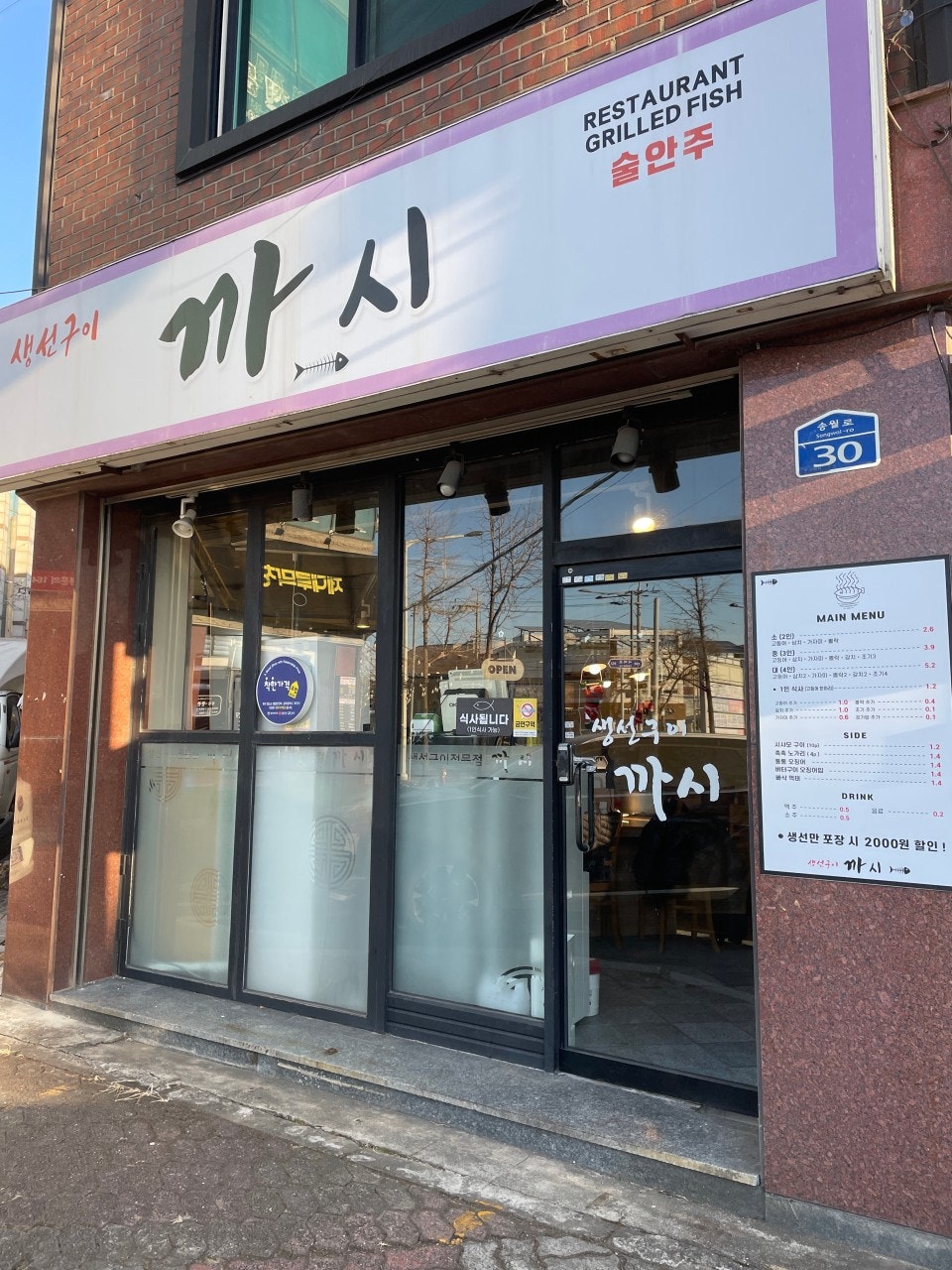 까시 사진 1