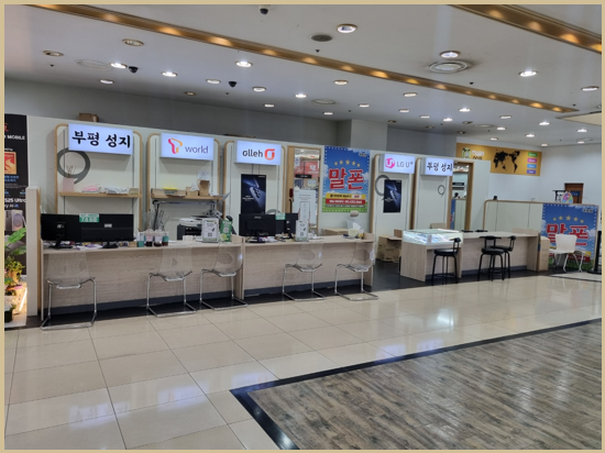  인천 부개동 휴대폰 성지 아이폰17 할인 받은 방법