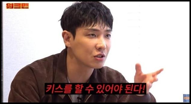 "2년 안에 결혼" 이준 워크맨 결정사 체험 중 꺼낸 진짜 속내