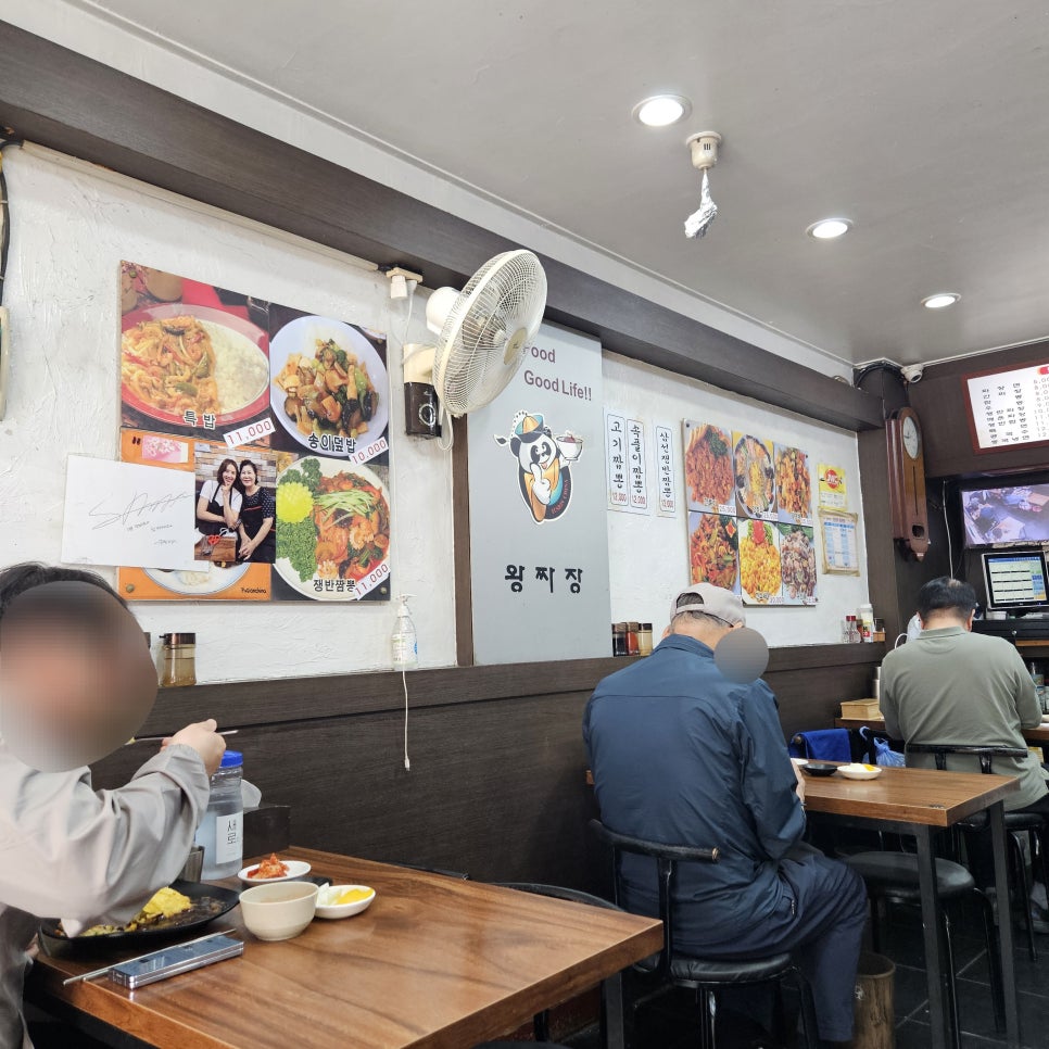 왕짜장 길동점 사진 6