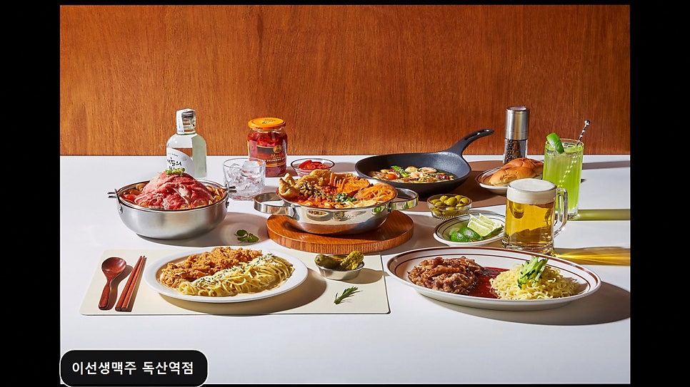 이선생맥주 독산역점 사진 4