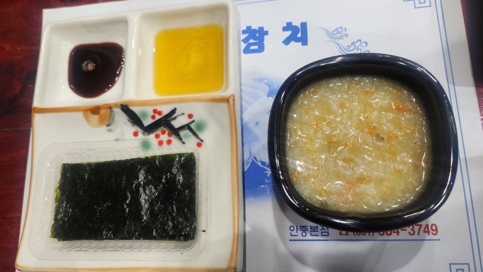 돔베참치 안중본점 사진 3