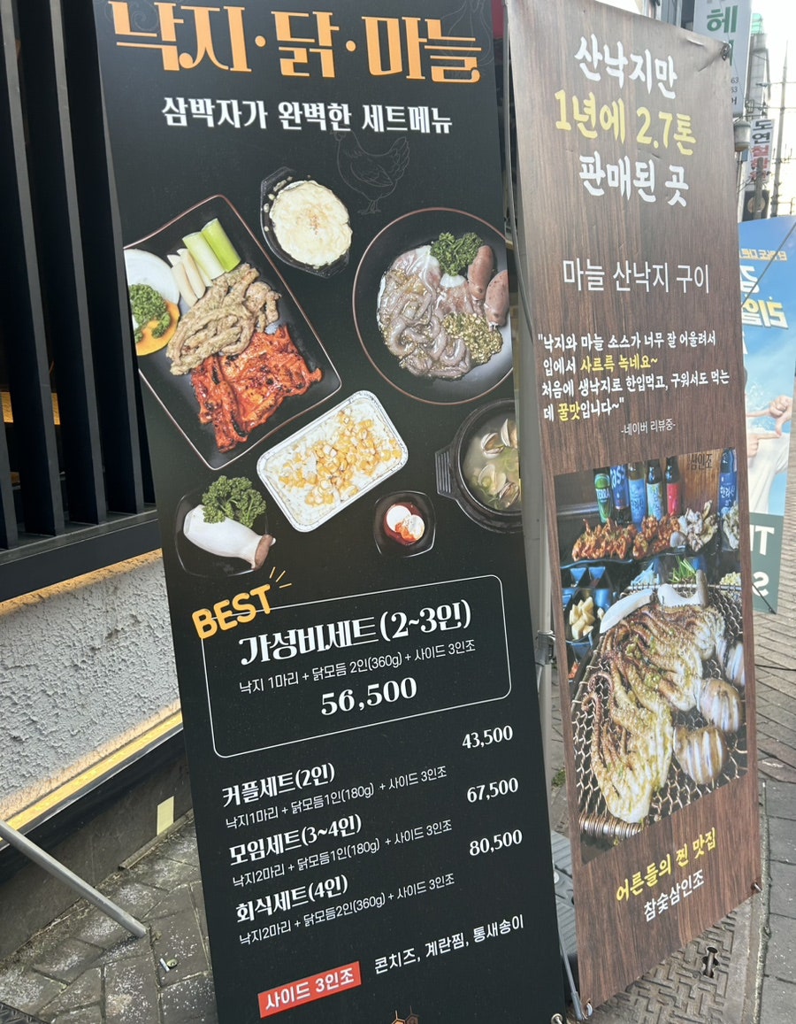 참숯삼인조 혁신도시점 사진 6