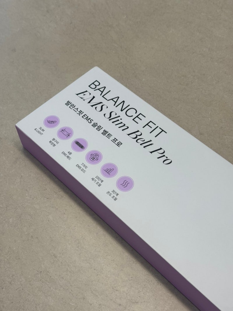 홍현희 뱃살 95프로블럼 발란스핏 EMS 슬림벨트 사용방법 내돈내산 사용후기