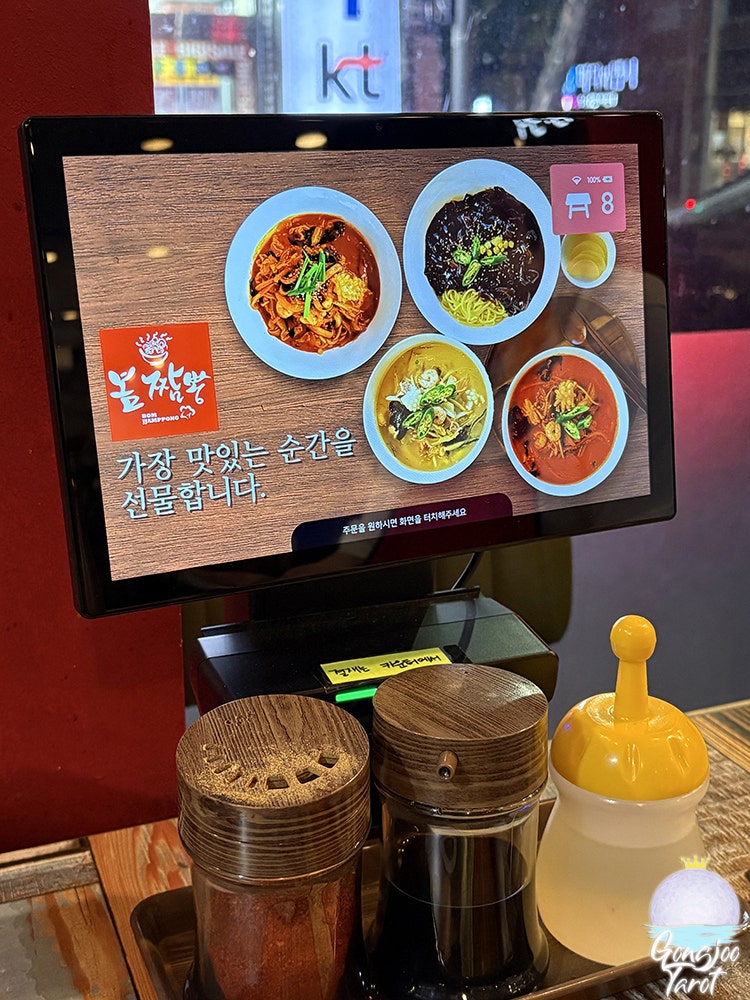 봄짬뽕 사진 6