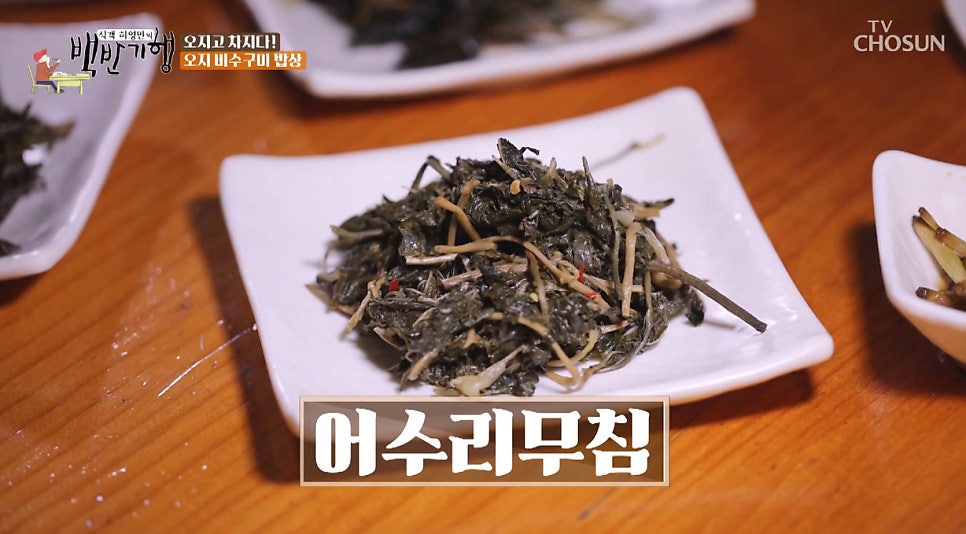 솥 사진 5