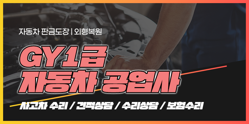 요즘은 대물 10억이 기본? 자동차보험 한도 높이는 이유