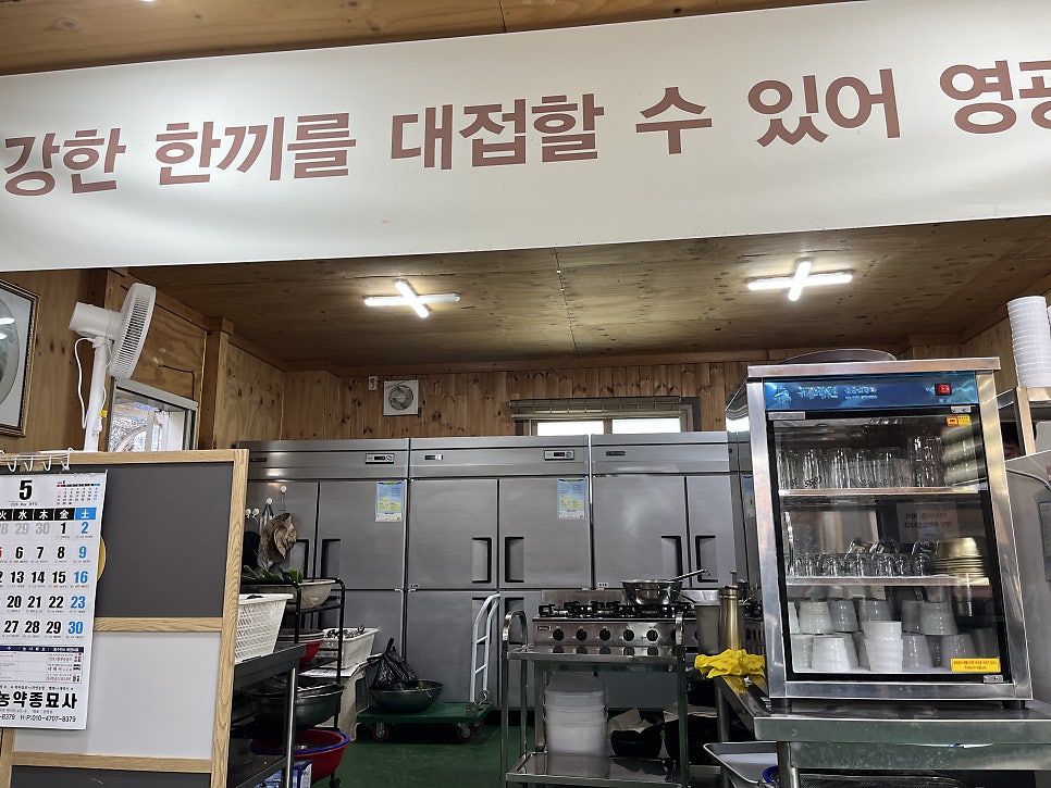 수비국밥 사진 6