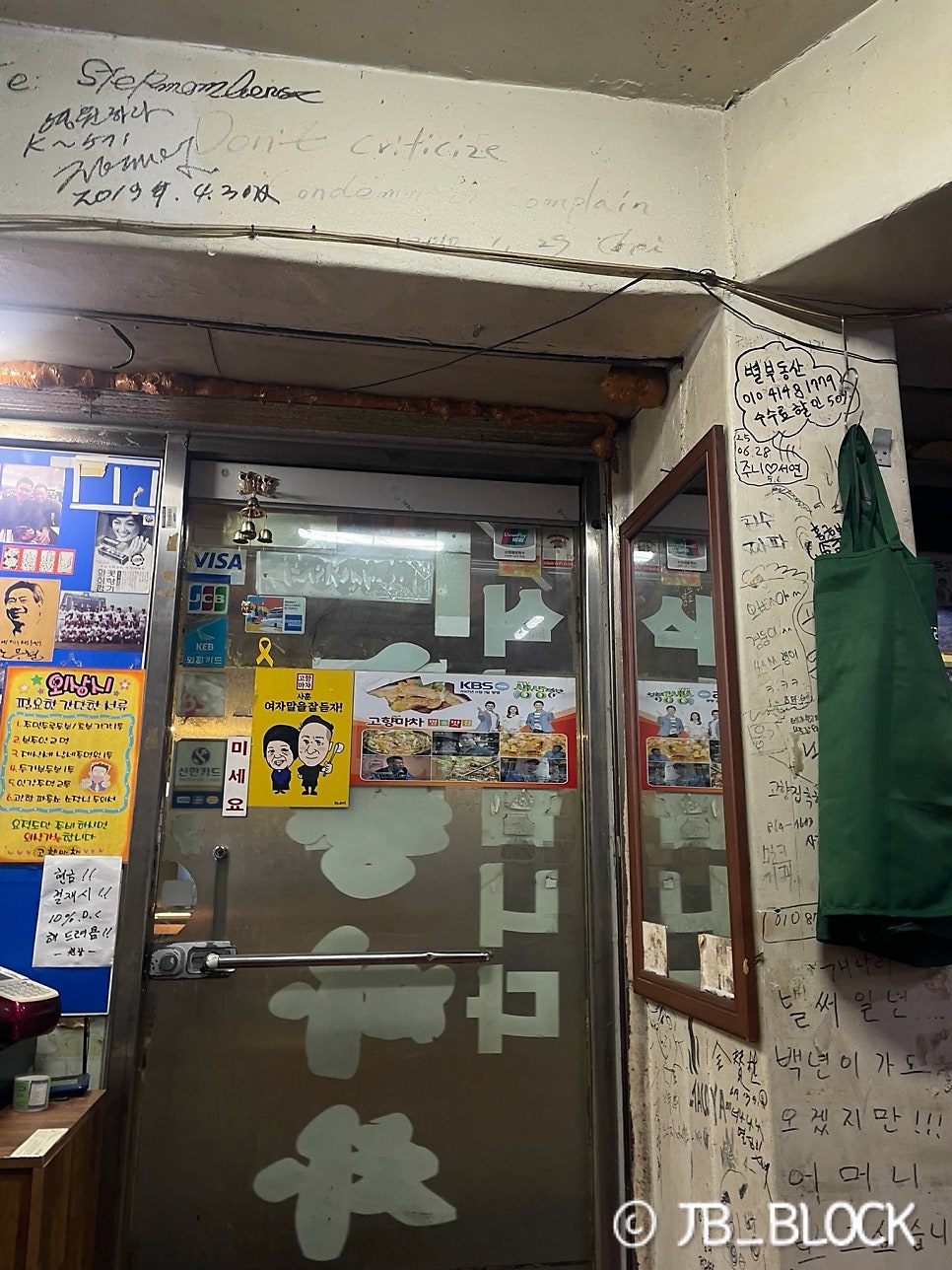 고향마차 사진 3
