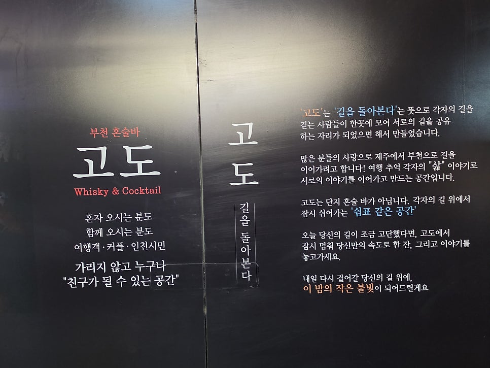 빽보이피자 부천범박점 사진 3