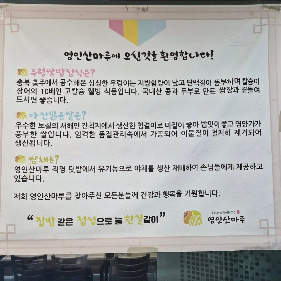 영인산마루 사진 6