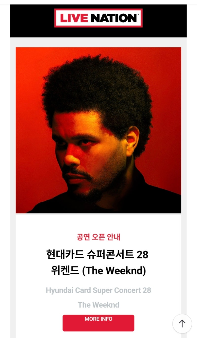 위켄드 내한 확정! 현대카드 슈퍼콘서트 28 The Weeknd 공연 정보 총정리 (티켓 가격, 예매일, 좌....
