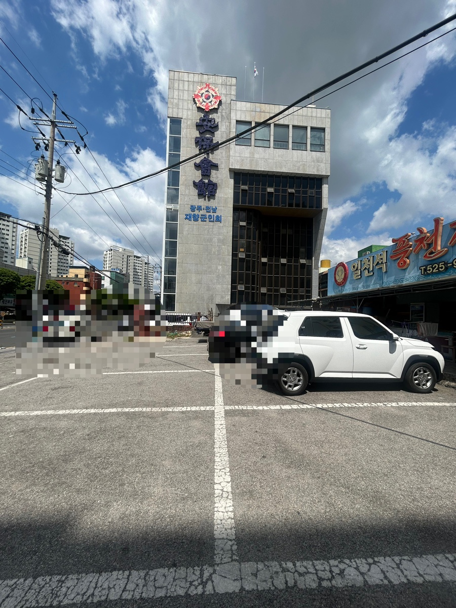 일천석 풍천장어직판장 사진 1