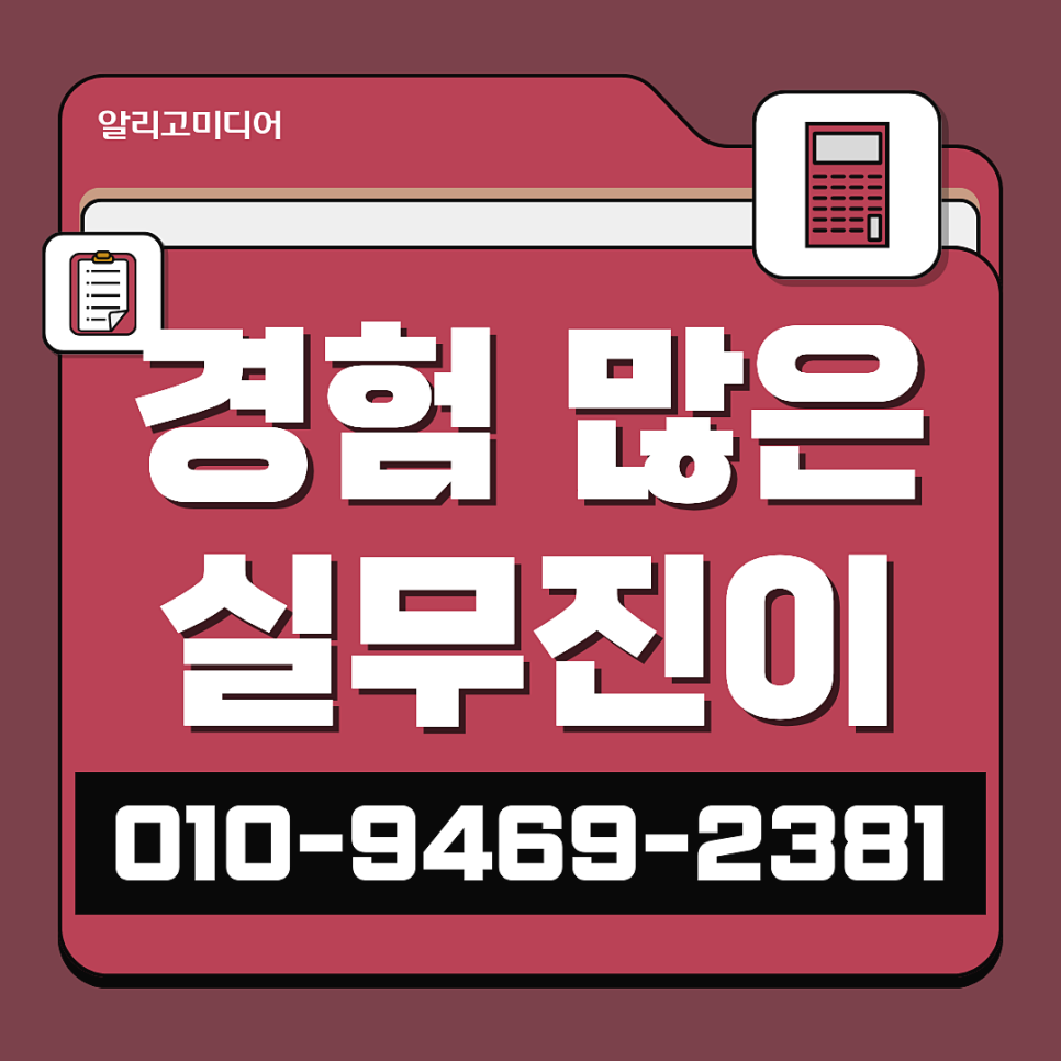 구매평대행사 신중히 쿠팡리뷰업체 선택해보자
