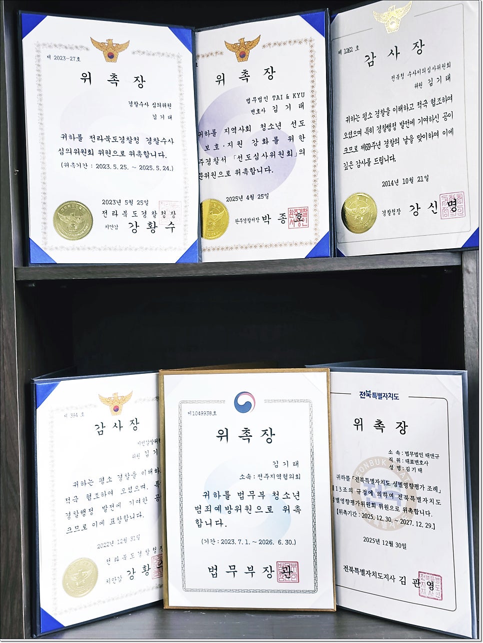 전주 개인회생변호사 기각률부터 확인하세요 관련 사진