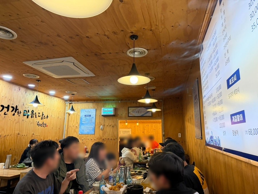 청년횟집 사진 5
