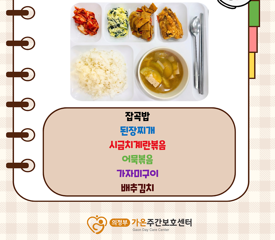 백세시대 사진 6