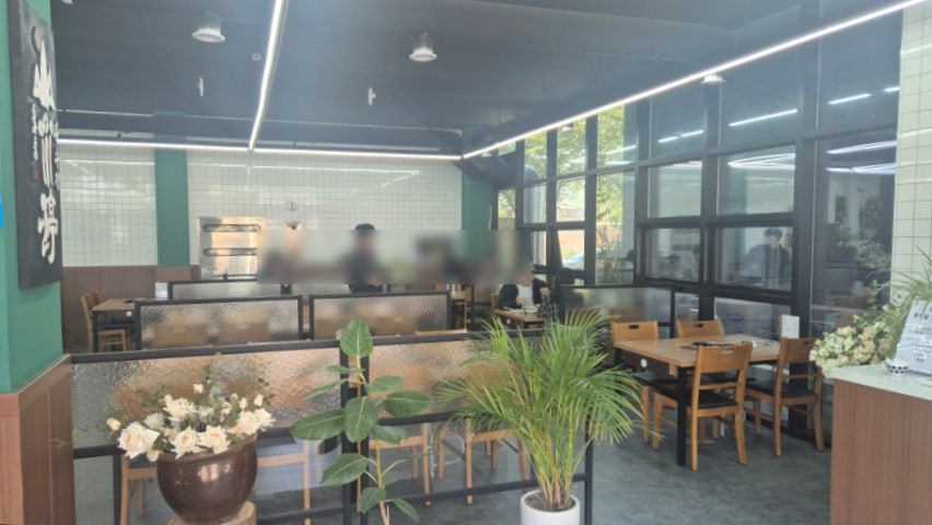 산수정 사진 4