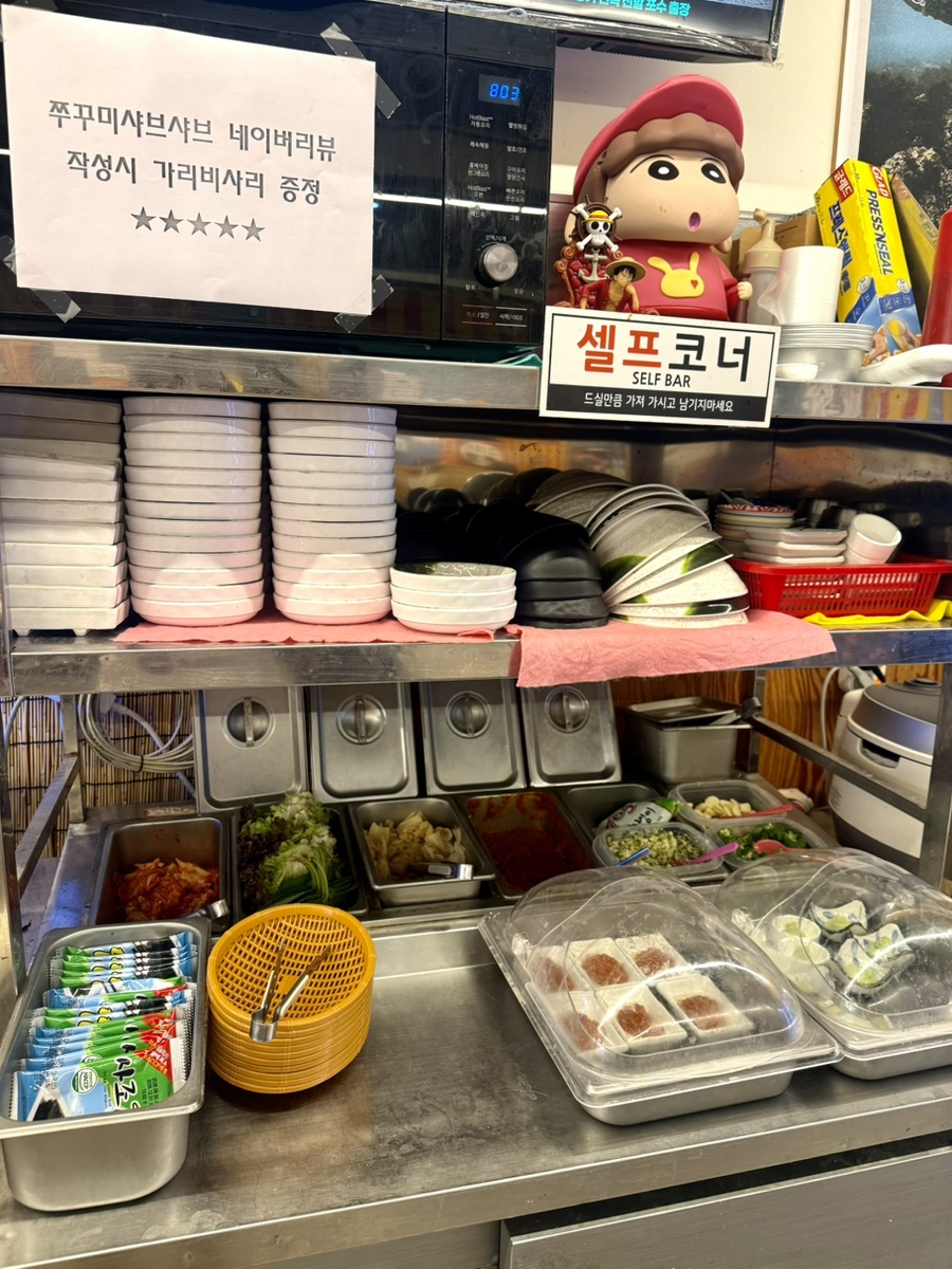 낭만포차 사진 5