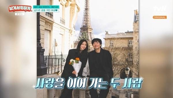 "내가 버린 담배꽁초 줍더라" 배기성, 12살 연하 아내 결혼 확신한 순간