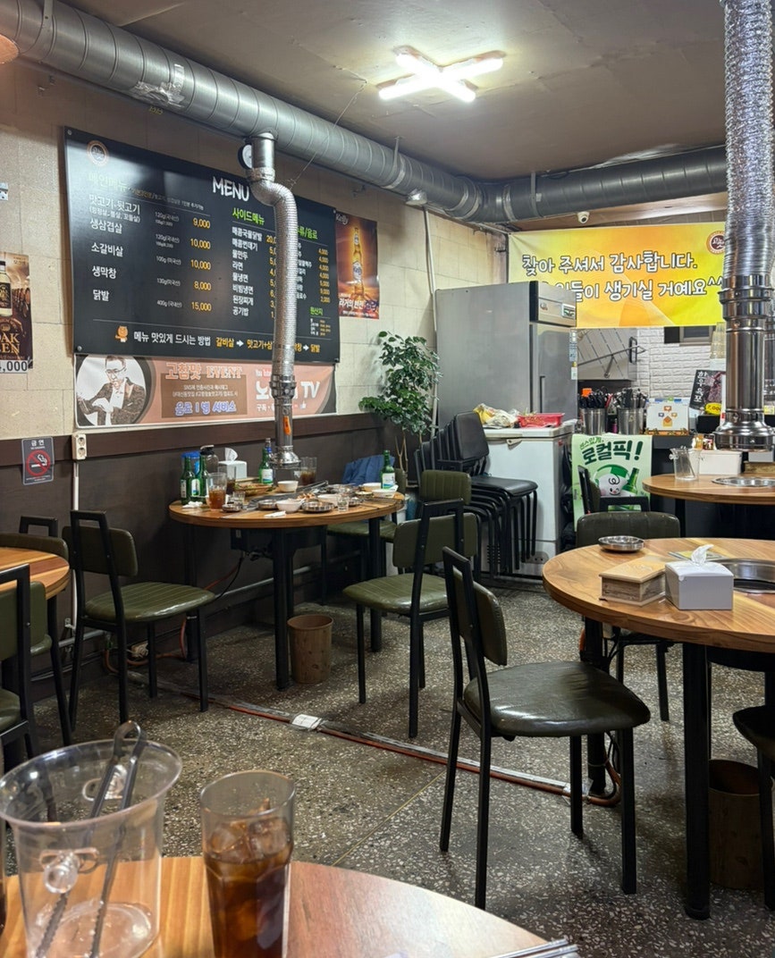 고령참숯맛고기 사진 5