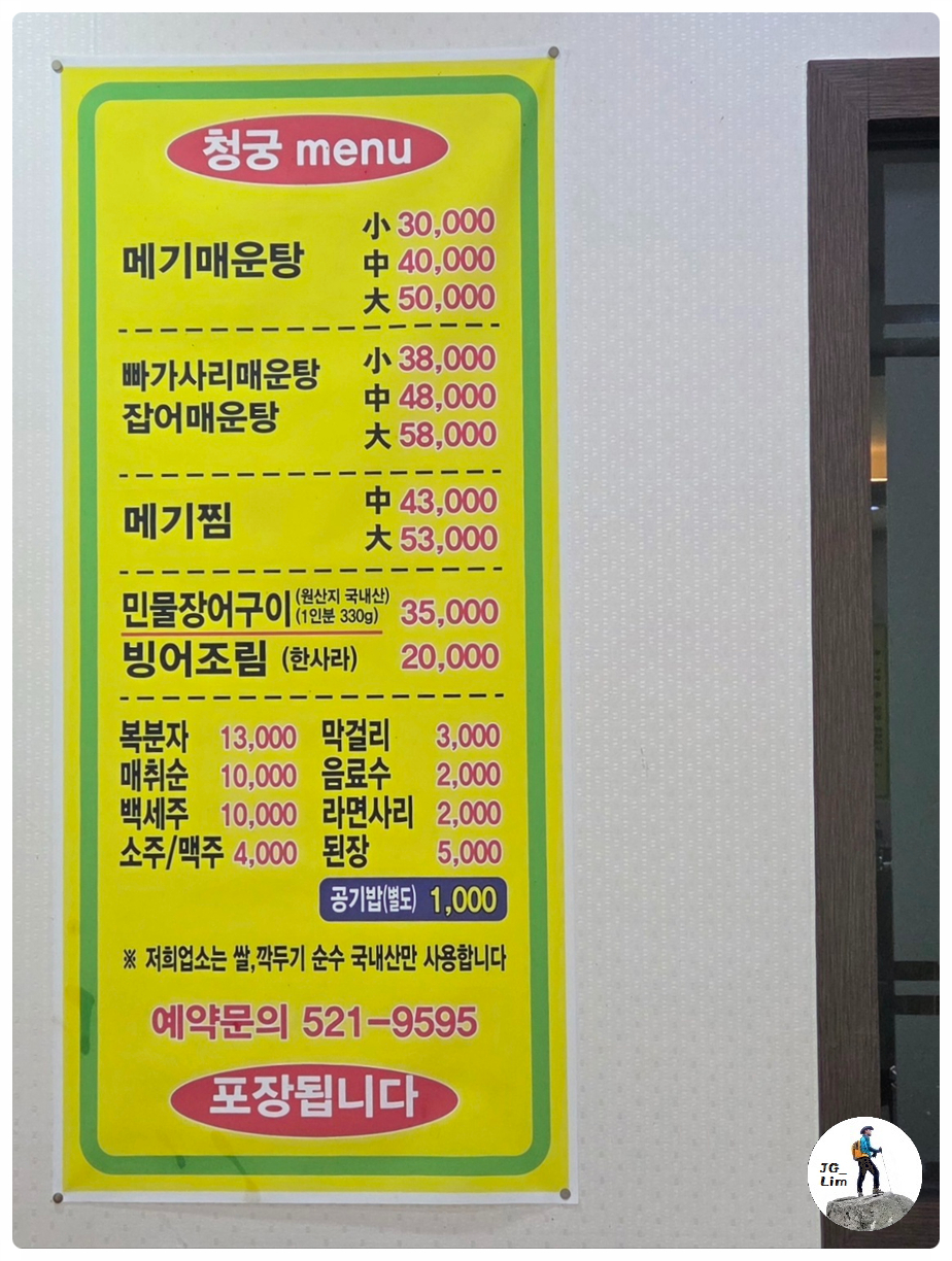 청궁 사진 6
