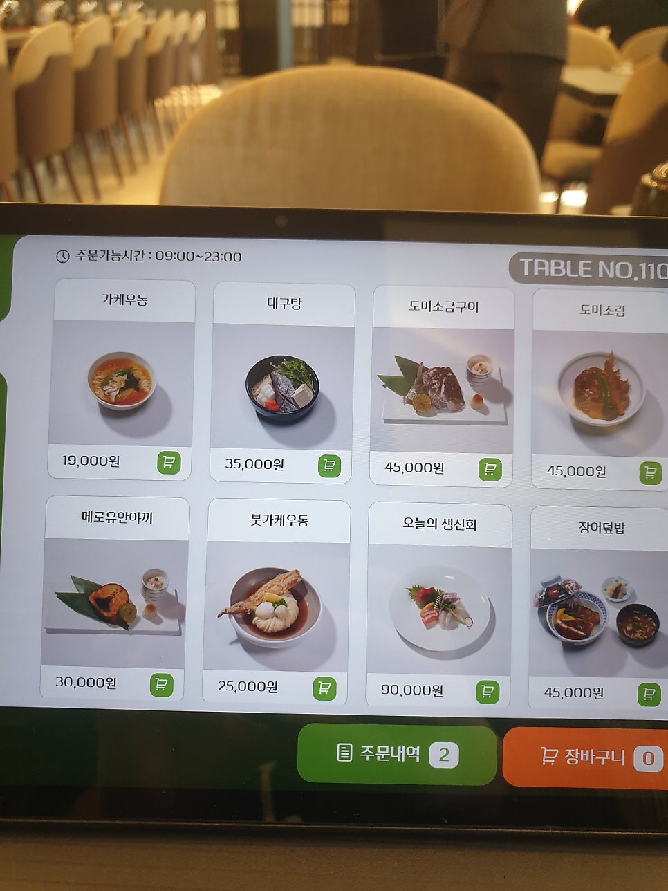 린카 사진 4