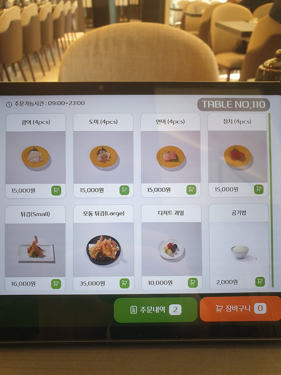 린카 사진 6