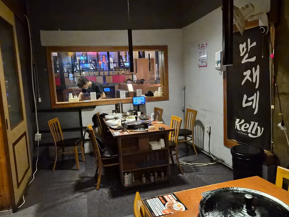 만재네 교동점 사진 5
