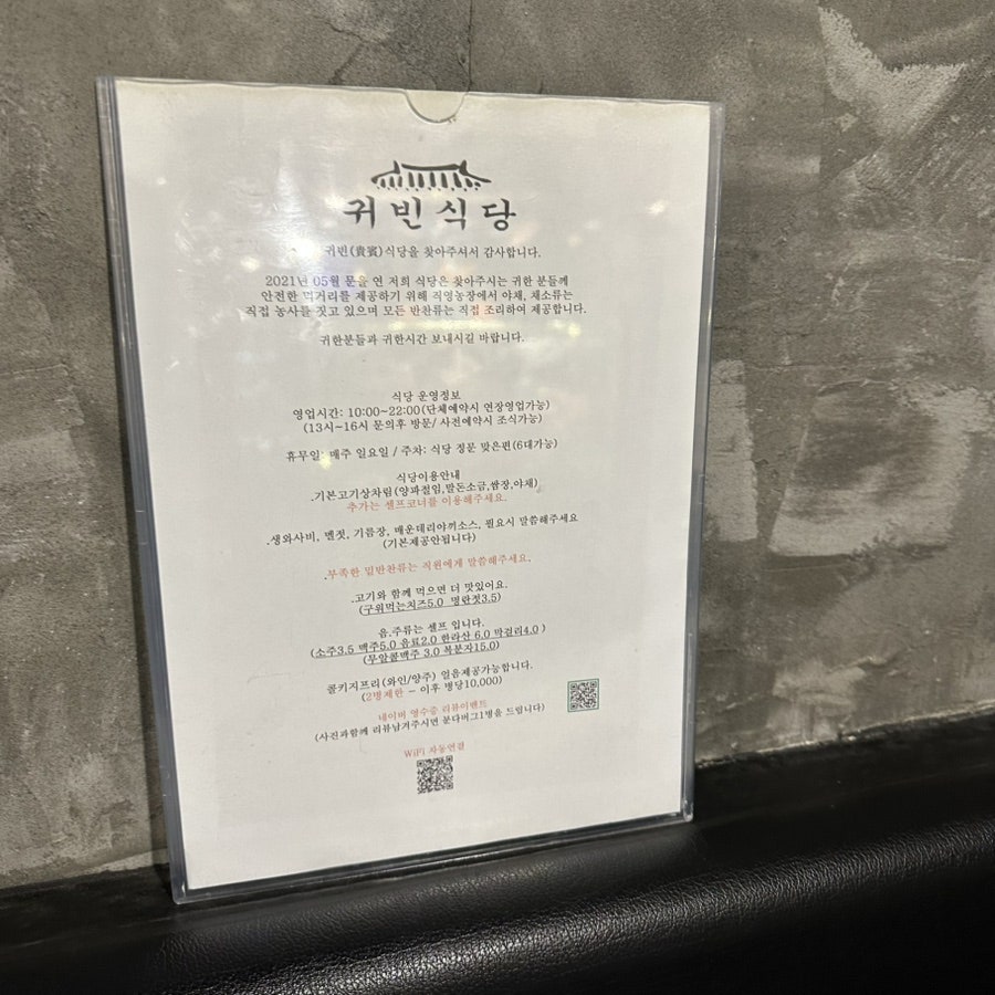 귀빈식당 사진 6