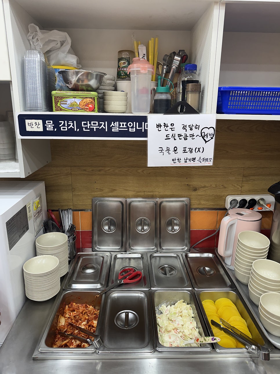 포마토김밥 제일병원점 사진 6
