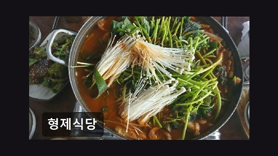형제식당 사진 4