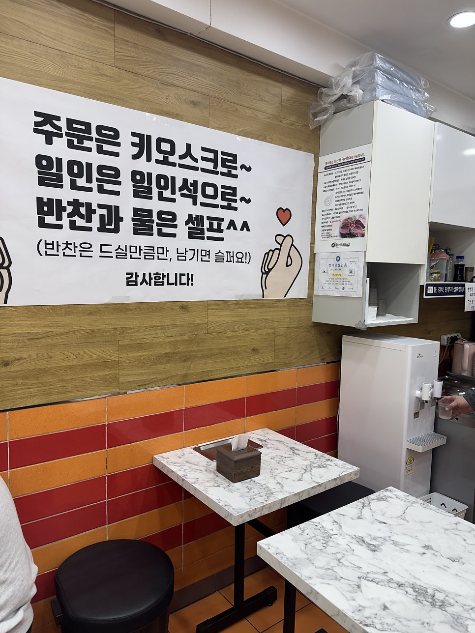 포마토김밥 제일병원점 사진 5