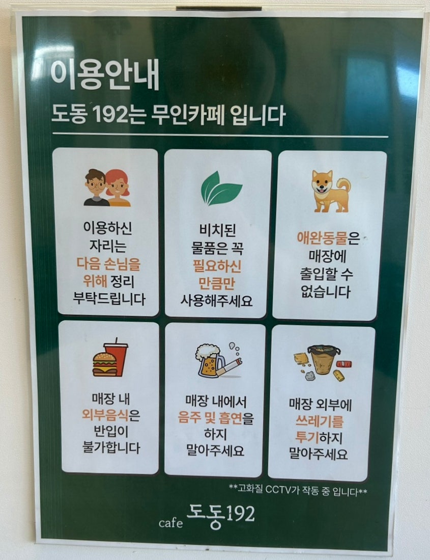 도동192 사진 4