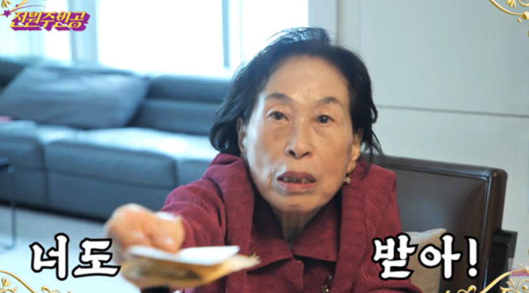   연예계 대표 짠순이 전원주의 변심? 스태프들에게 현금 뿌린 사연