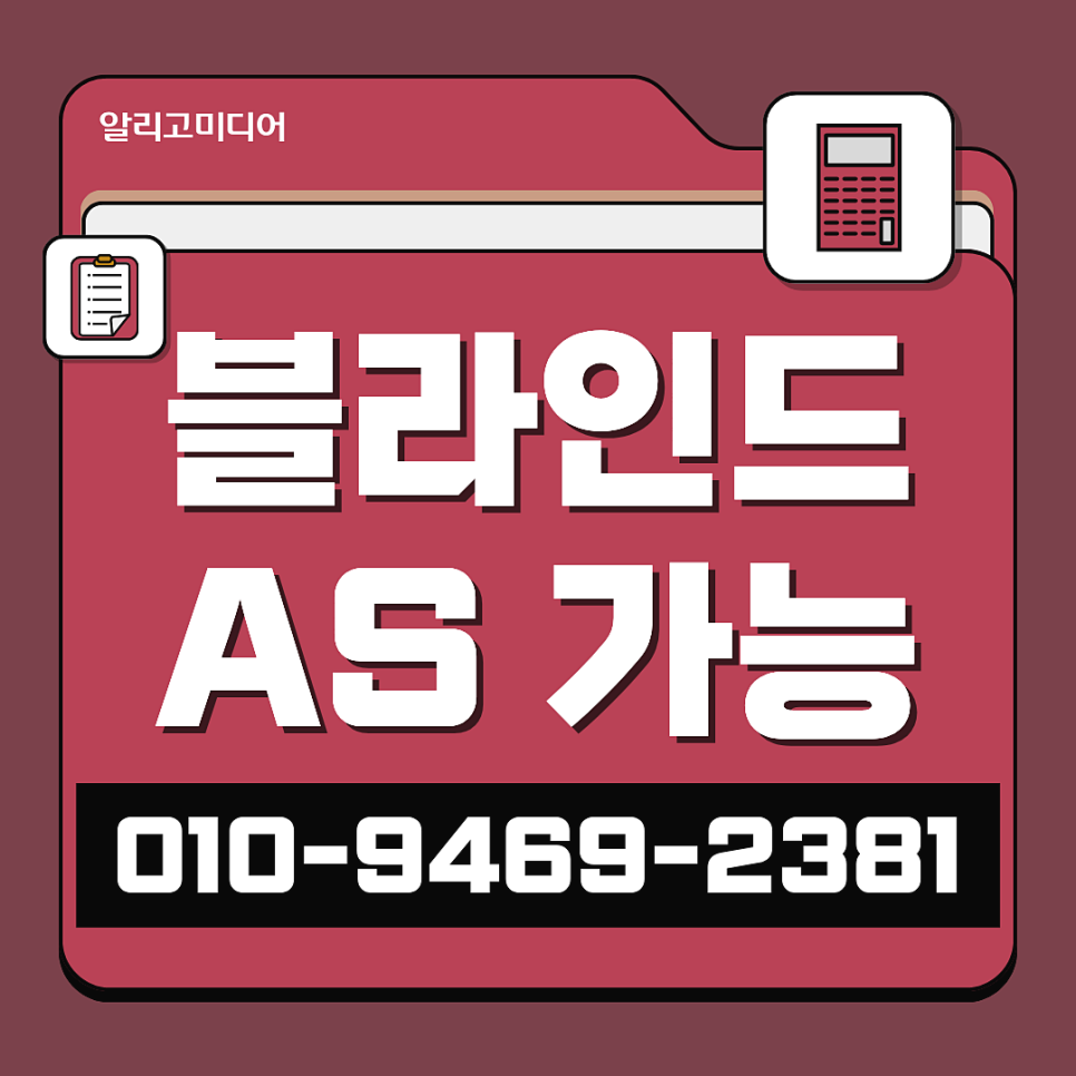 구매평대행사 신중히 쿠팡리뷰업체 선택해보자