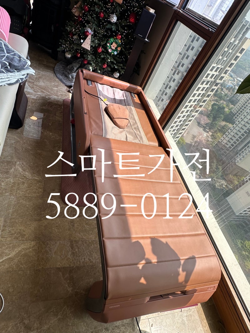세라젬중고매입 전국 최고가 매입!!