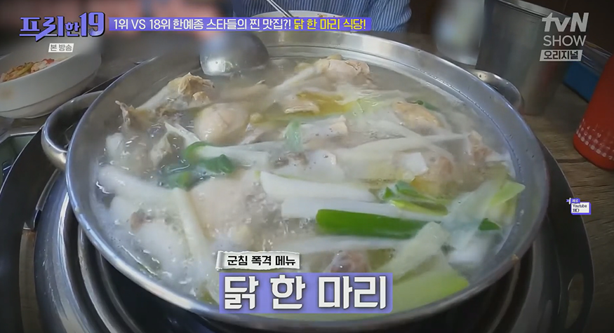 미도숯불갈비 사진 6