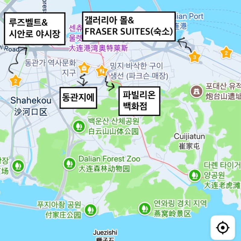 26.01_중국.대련 3박 4일_2일차(갤러리아몰, 밍지(카오위), 파빌리온 백화점, 동관지에, 시안로 ....