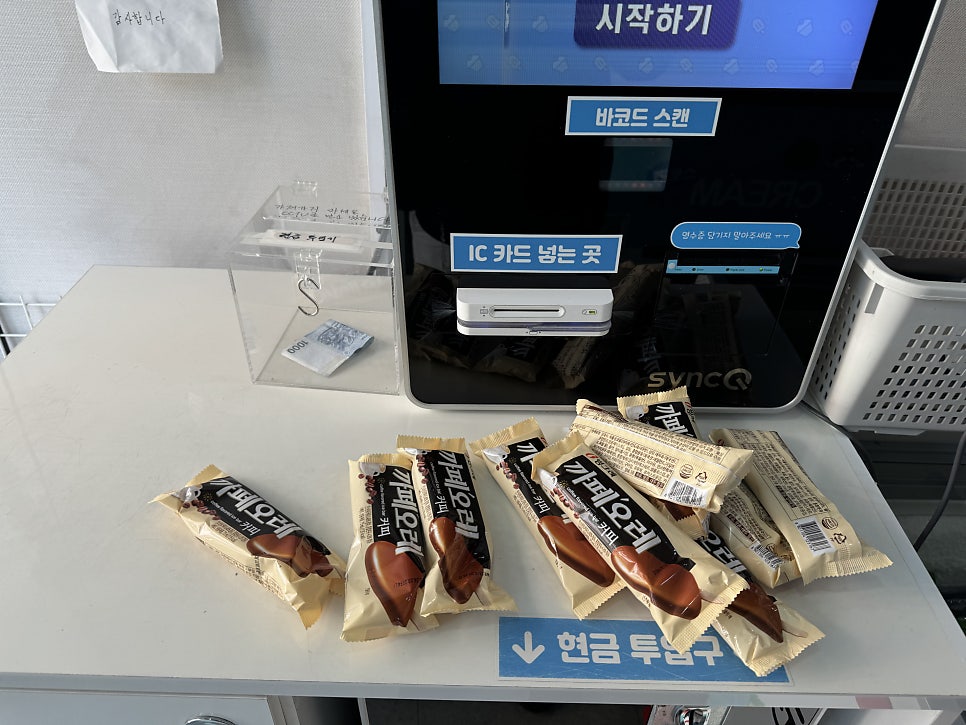 아이스크림스토리 개포점 사진 3