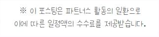 달돋이마을 사진 1